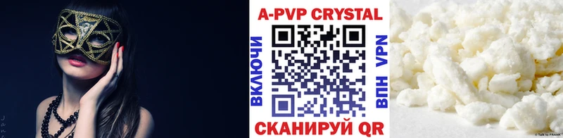это официальный сайт Ухта Альфа ПВП крисы CK mega зеркало