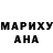 МЕФ кристаллы Natia Chachua