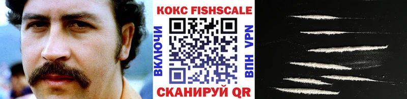 Кокаин Эквадор Ухта