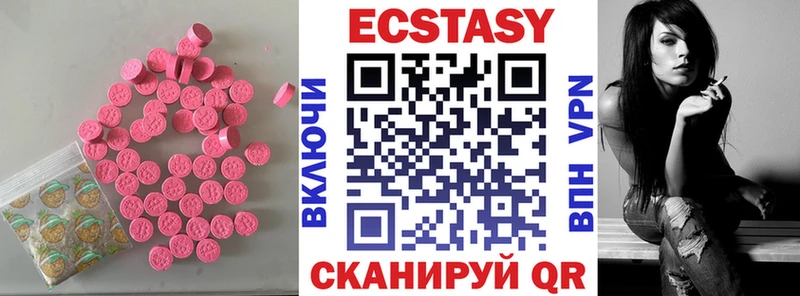 Ecstasy TESLA  где купить   МЕГА как войти  Ухта 