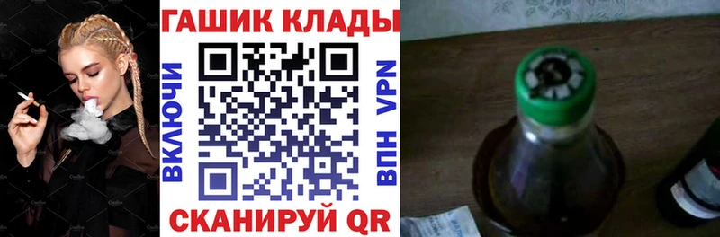 ГАШ 40% ТГК  Ухта 
