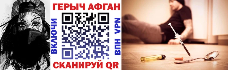 нарко площадка телеграм  закладка  Ухта  Героин герыч  omg ссылки 