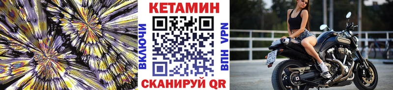 Кетамин ketamine  блэк спрут   Ухта 