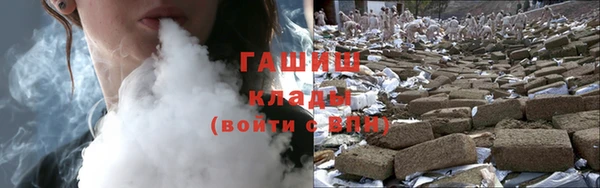 кокаин колумбия Арсеньев