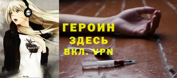 кокаин колумбия Арсеньев