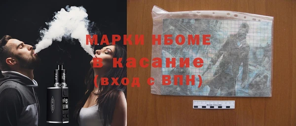 мдма Армянск