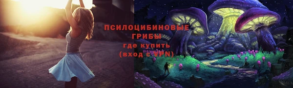 кокаин колумбия Арсеньев