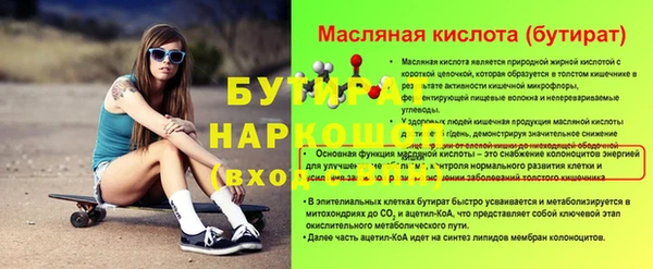 кокаин колумбия Арсеньев