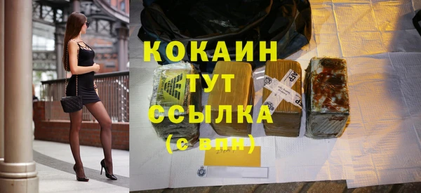 кокаин колумбия Арсеньев