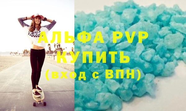 кокаин колумбия Арсеньев