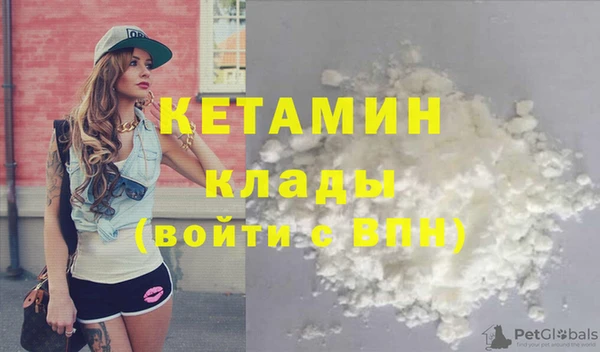 кокаин колумбия Арсеньев