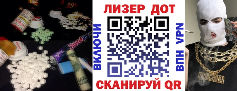 LSD-25 экстази кислота закладки Ухта