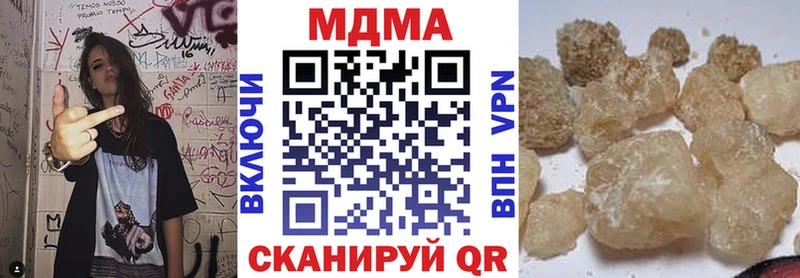 где можно купить   Ухта  МДМА кристаллы 