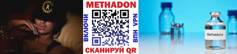 Метадон VHQ  Ухта 